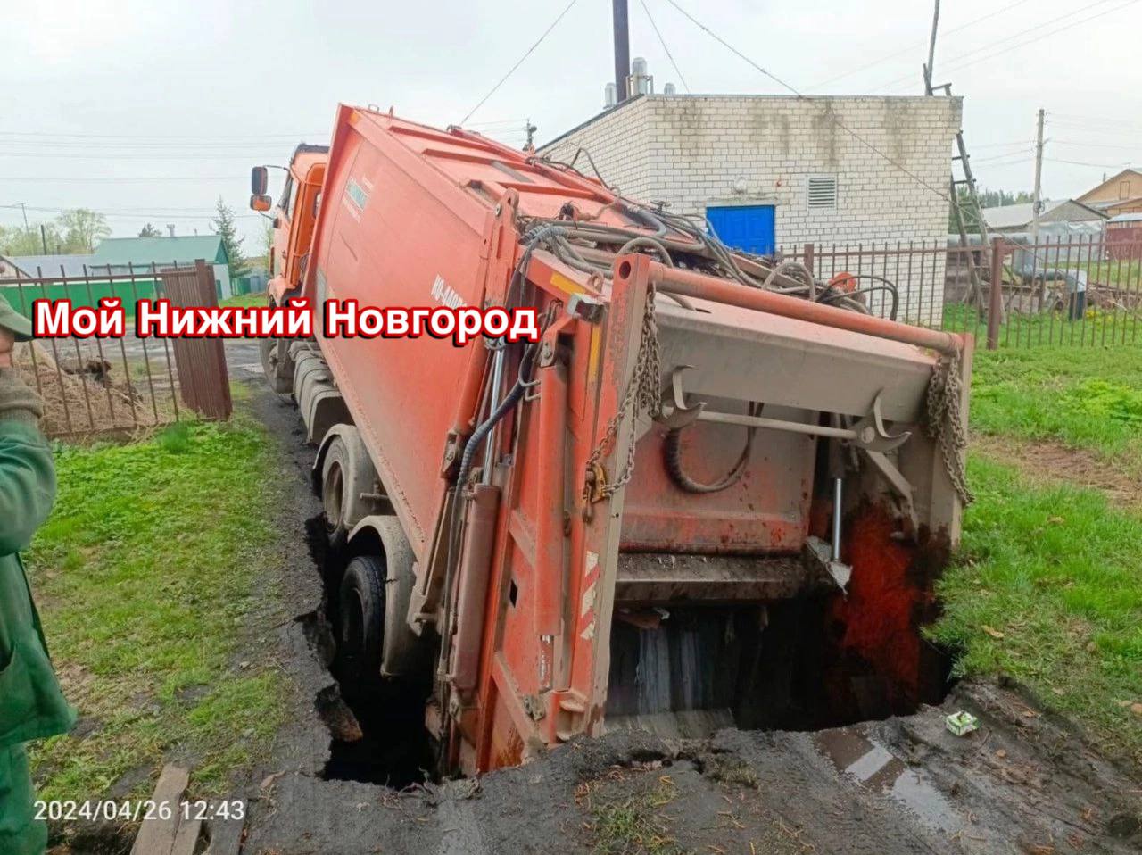 Мусоровоз провалился в яму в нижегородском селе Чернуха | Открытый Нижний