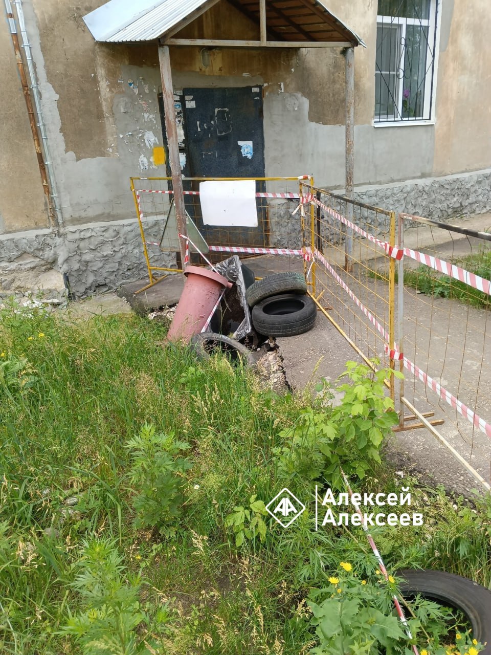 Огромная яма образовалась у жилого дома в Дзержинске | 21.06.2024 | Нижний  Новгород - БезФормата