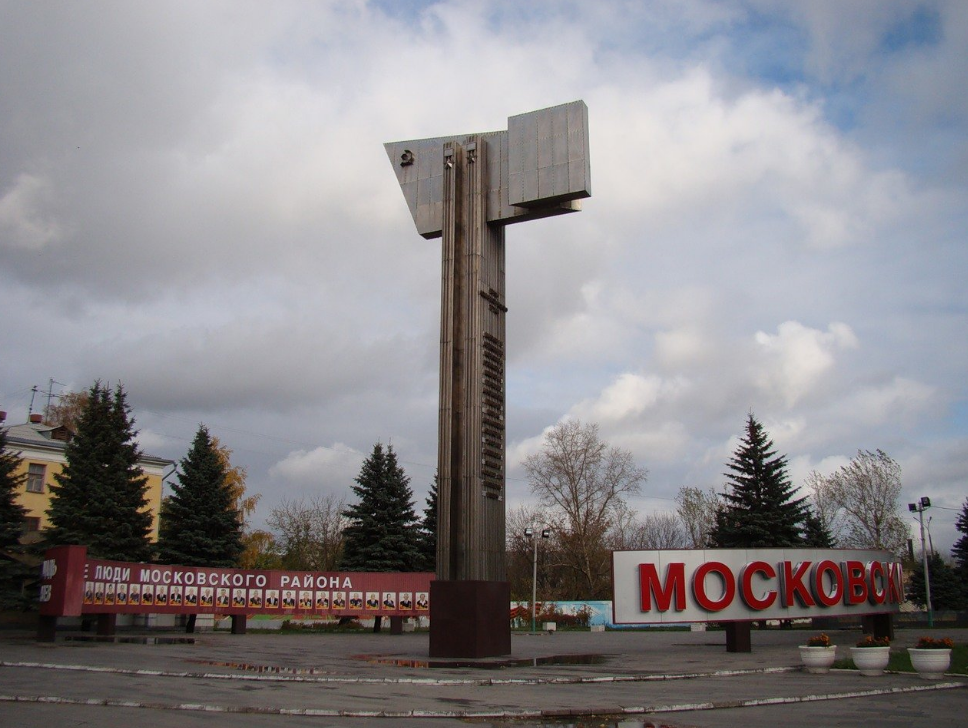 Новгород московский