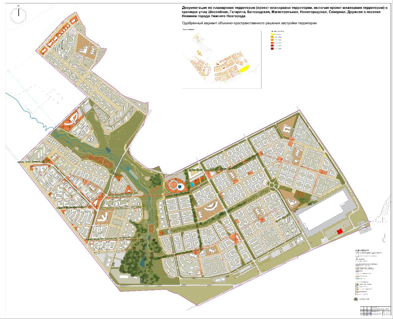 Нижегородский минград утвердил проект развития территории в Новинках |  12.01.2024 | Нижний Новгород - БезФормата