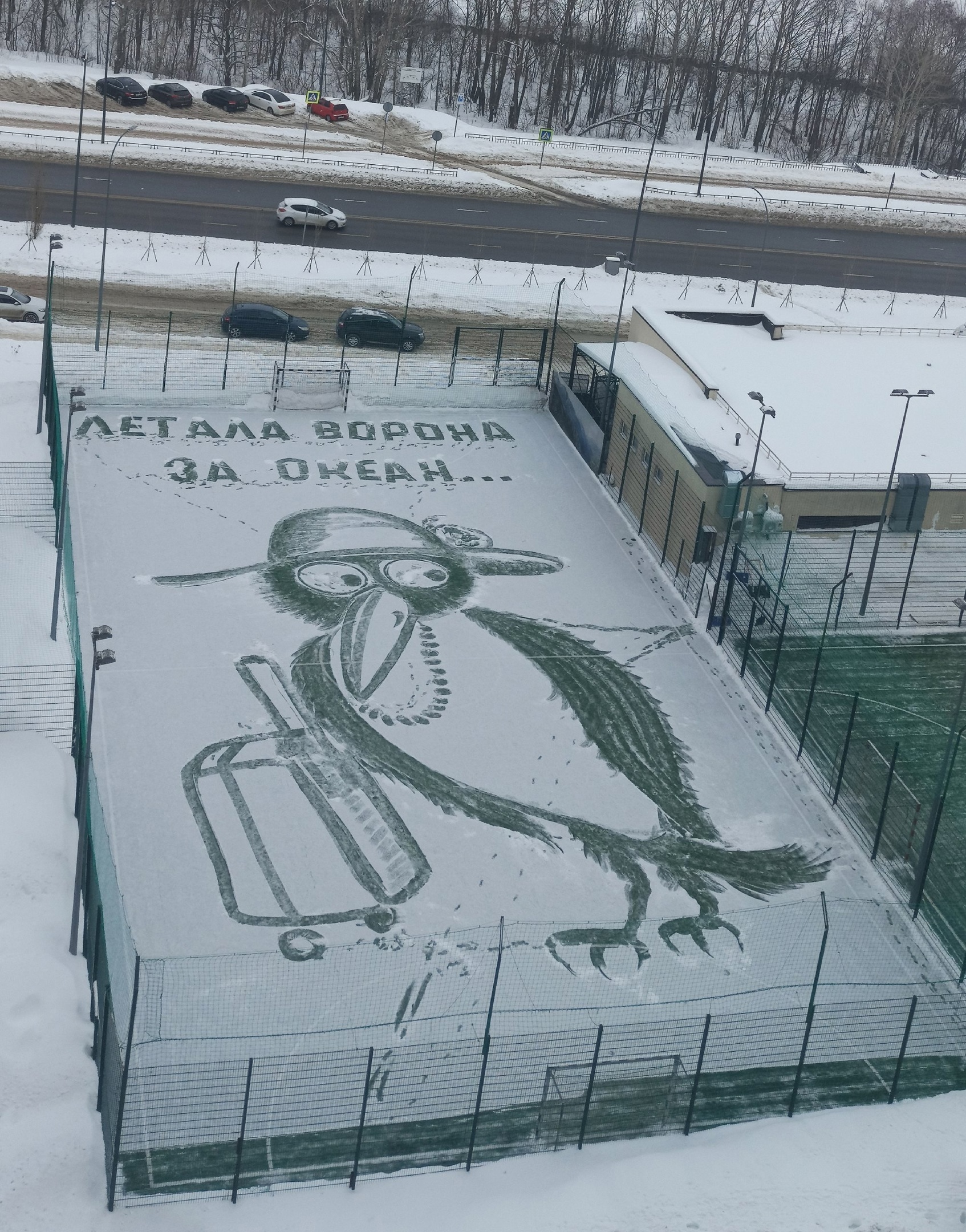 Нижегородский дворник нарисовал ворону-путешественницу на снегу в ЖК  «Седьмое небо» | 27.01.2024 | Нижний Новгород - БезФормата