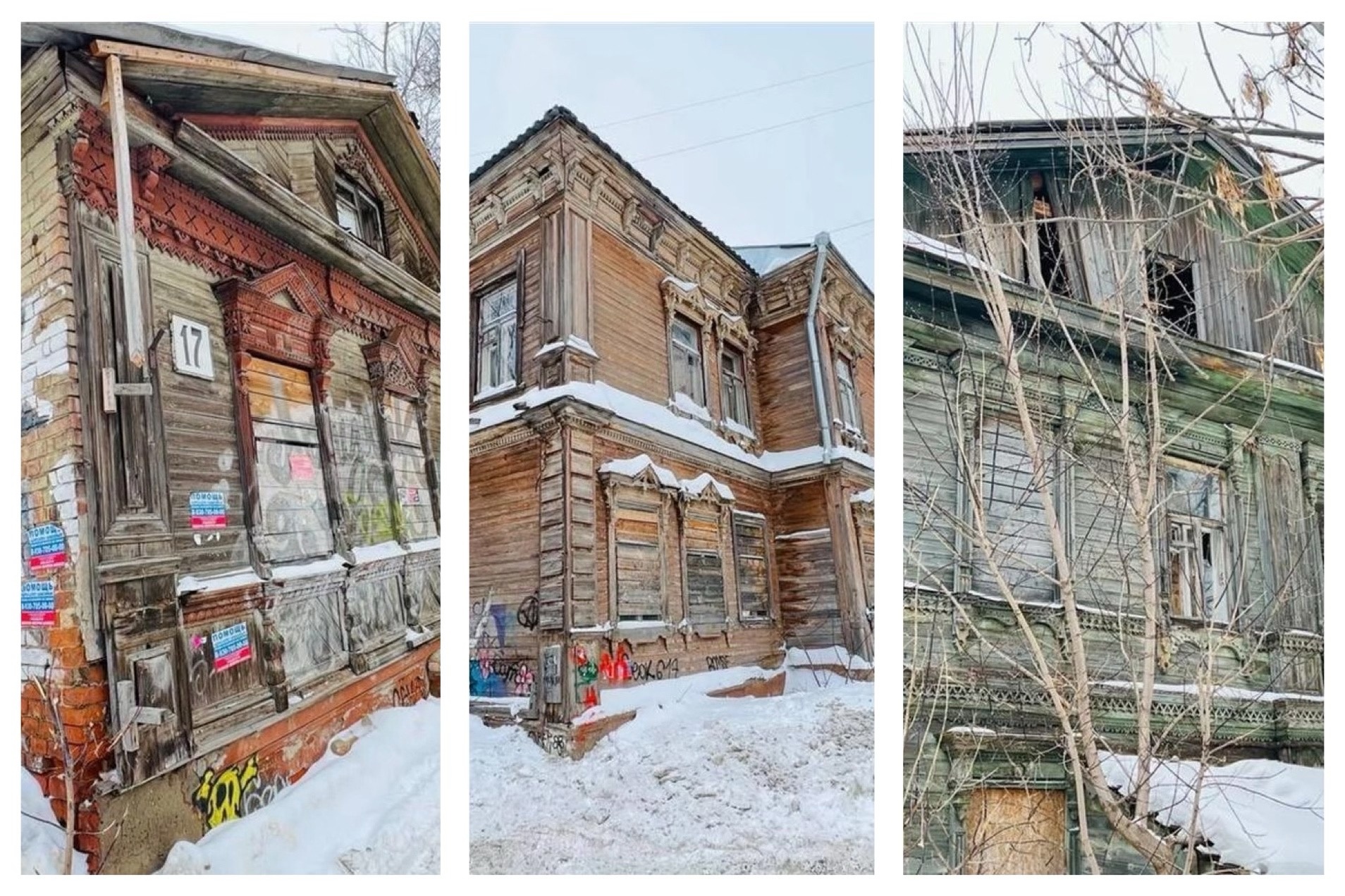 Три ОКН изъяли у собственника в Нижнем Новгороде из-за плохого содержания |  Открытый Нижний