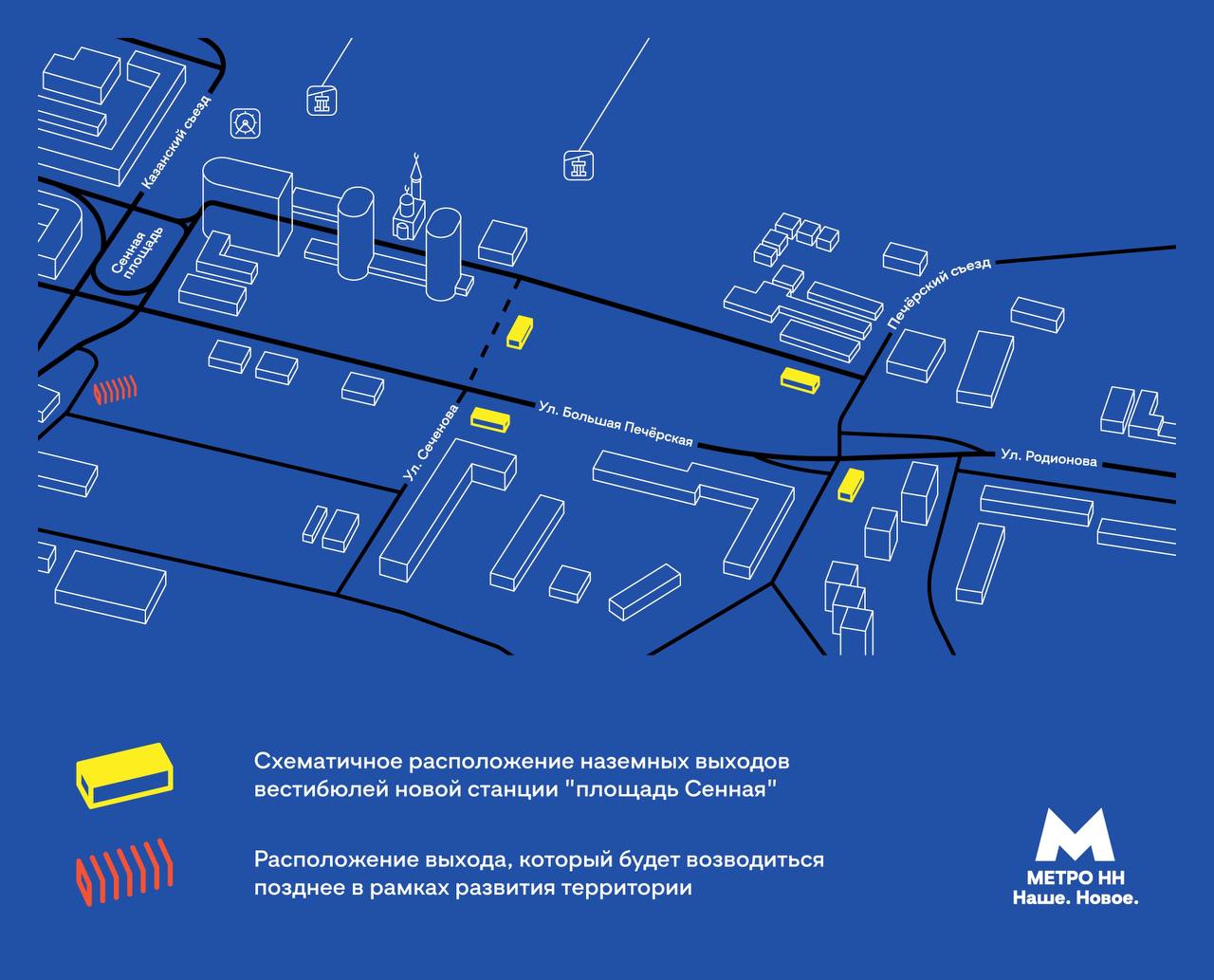 Опубликована схема выходов станции метро «Сенная» в Нижнем Новгороде |  Открытый Нижний