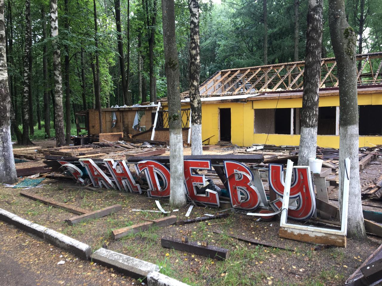 Рестораны парка швейцария. Кафе в парке Швейцария в Нижнем Новгороде. Парк Швейцария кафе. Парк Швейцария павильоны. Нижний Новгород парк Швейцария павильоны.