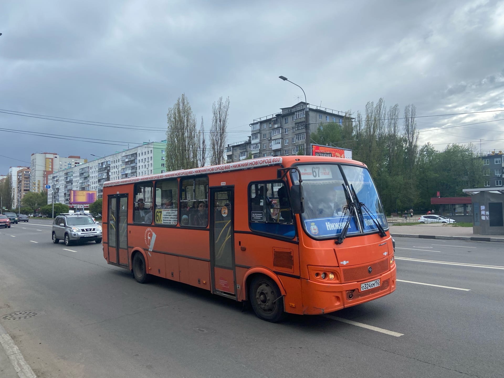 16 автобус нижний новгород. Нижегородский автобус. Маршрутки Нижний Новгород. Общественный транспорт Нижний Новгород. Автобус в Нижнем Новгород ЛИАЗ оранжевый.