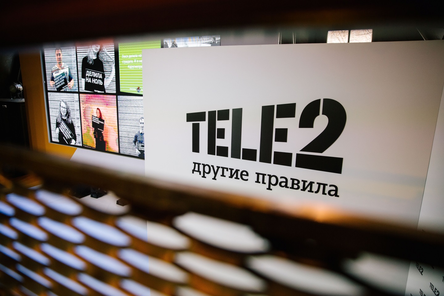 Теле 2 библиотека. Tele2 логотип. Теле2 другие правила логотип. Теле2 фон. Теле2 ребрендинг.