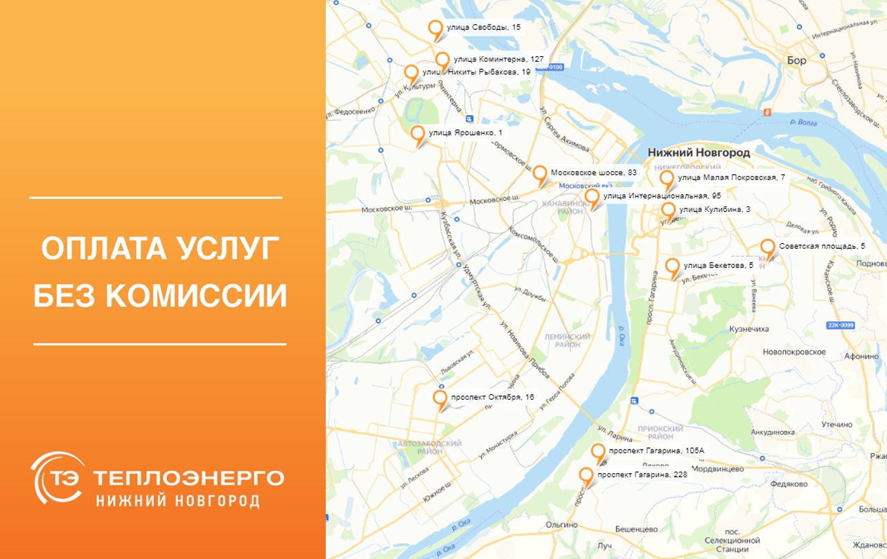 Карта етк онлайн новосибирск в чем преимущество