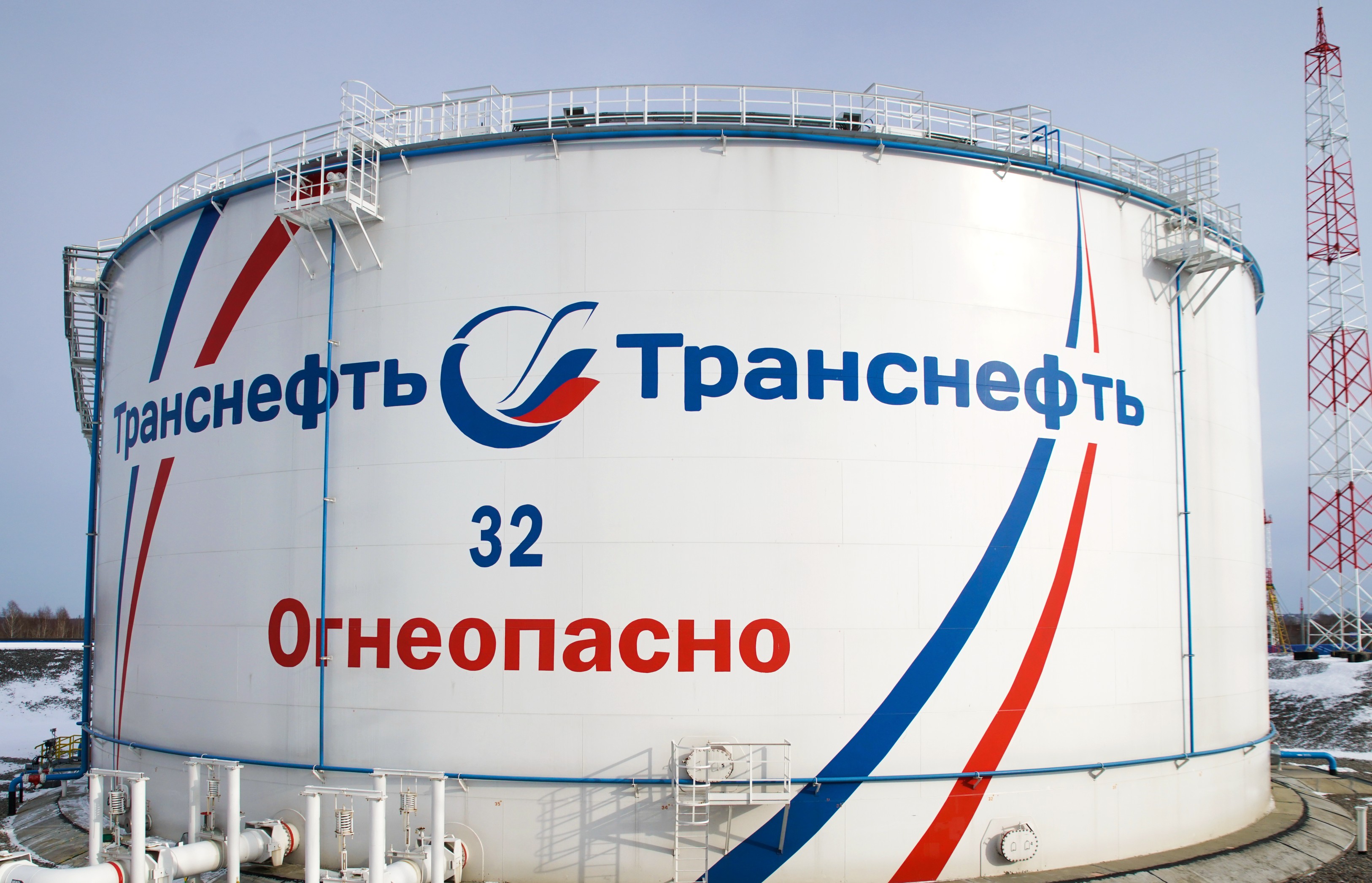 Транснефть кстово. Транснефть. Резервуар Транснефть. Транснефть верхняя Волга. ПАО Транснефть.