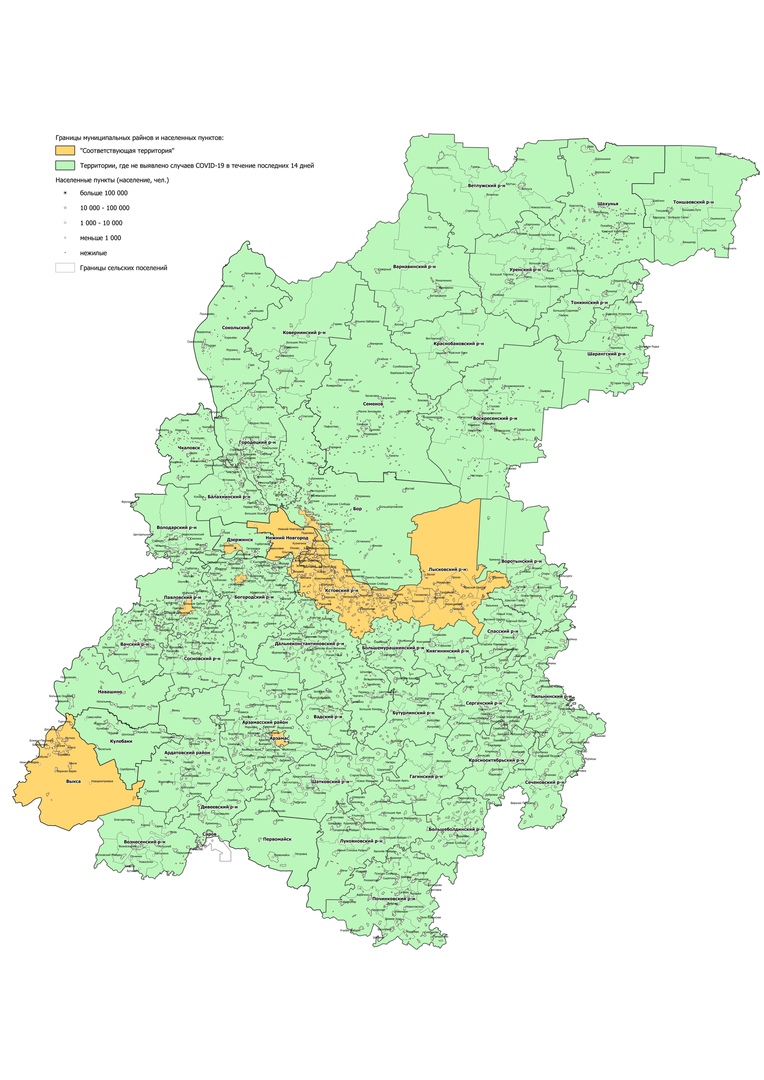 Обновлена карта заражений коронавирусом в Нижегородской области | Открытый  Нижний