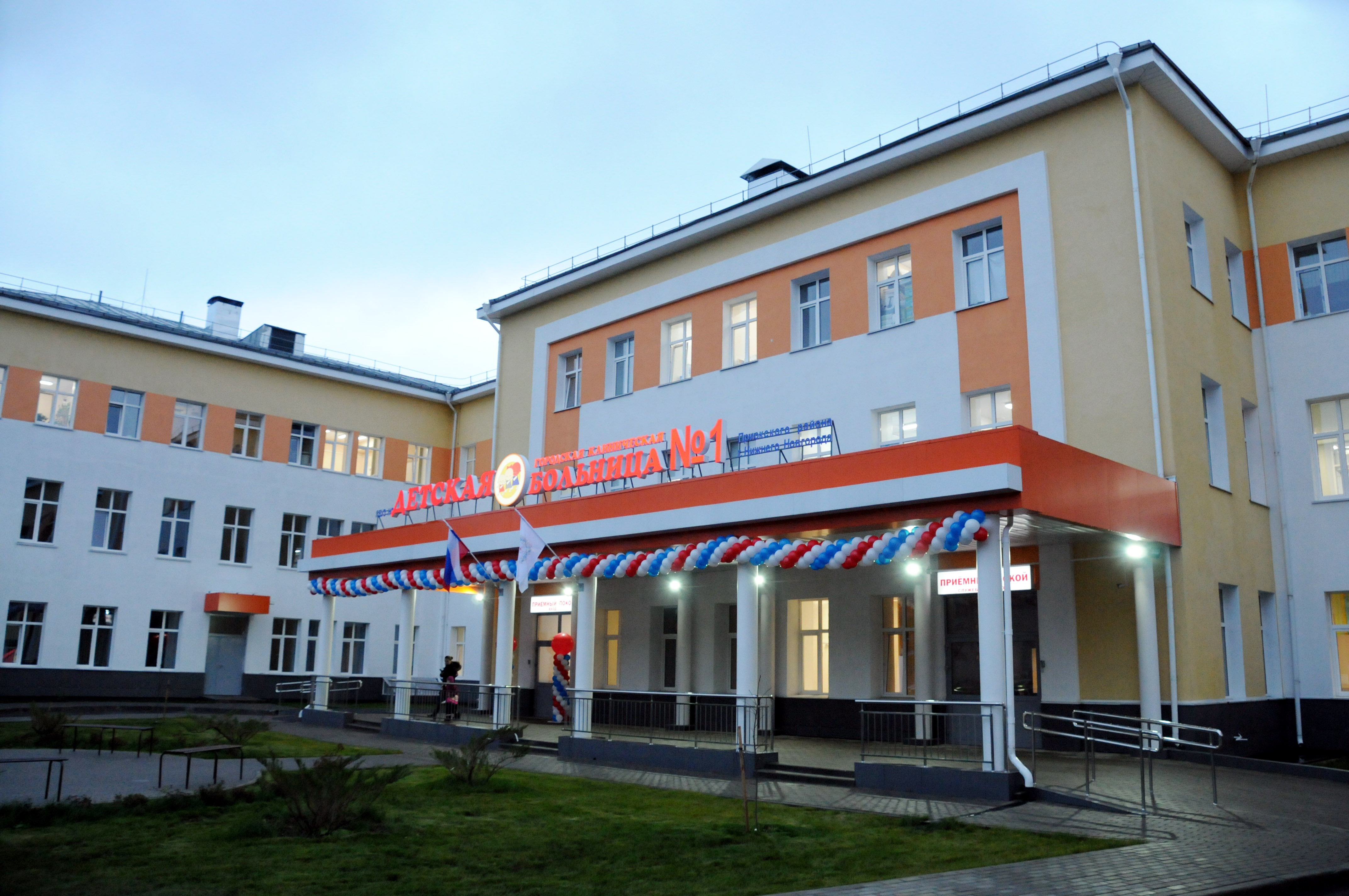 Детская городская больница Нижний Новгород