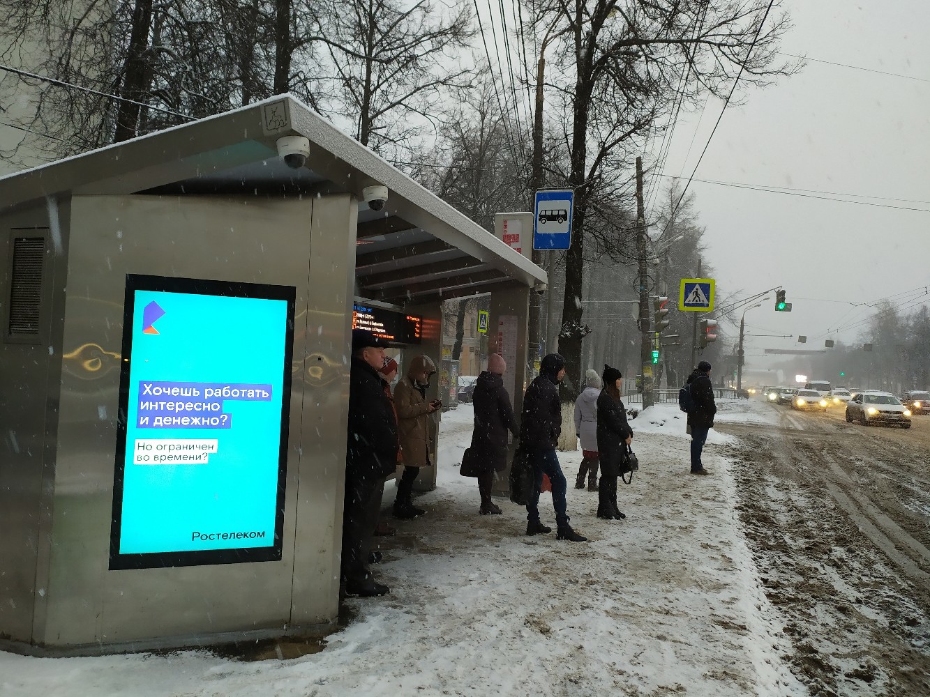 Остановки нижний новгород. Умная остановка. Умная остановка Первомайка. Остановка Фрунзе Нижний Новгород. Сащаноао остановка Нижний Новгород.