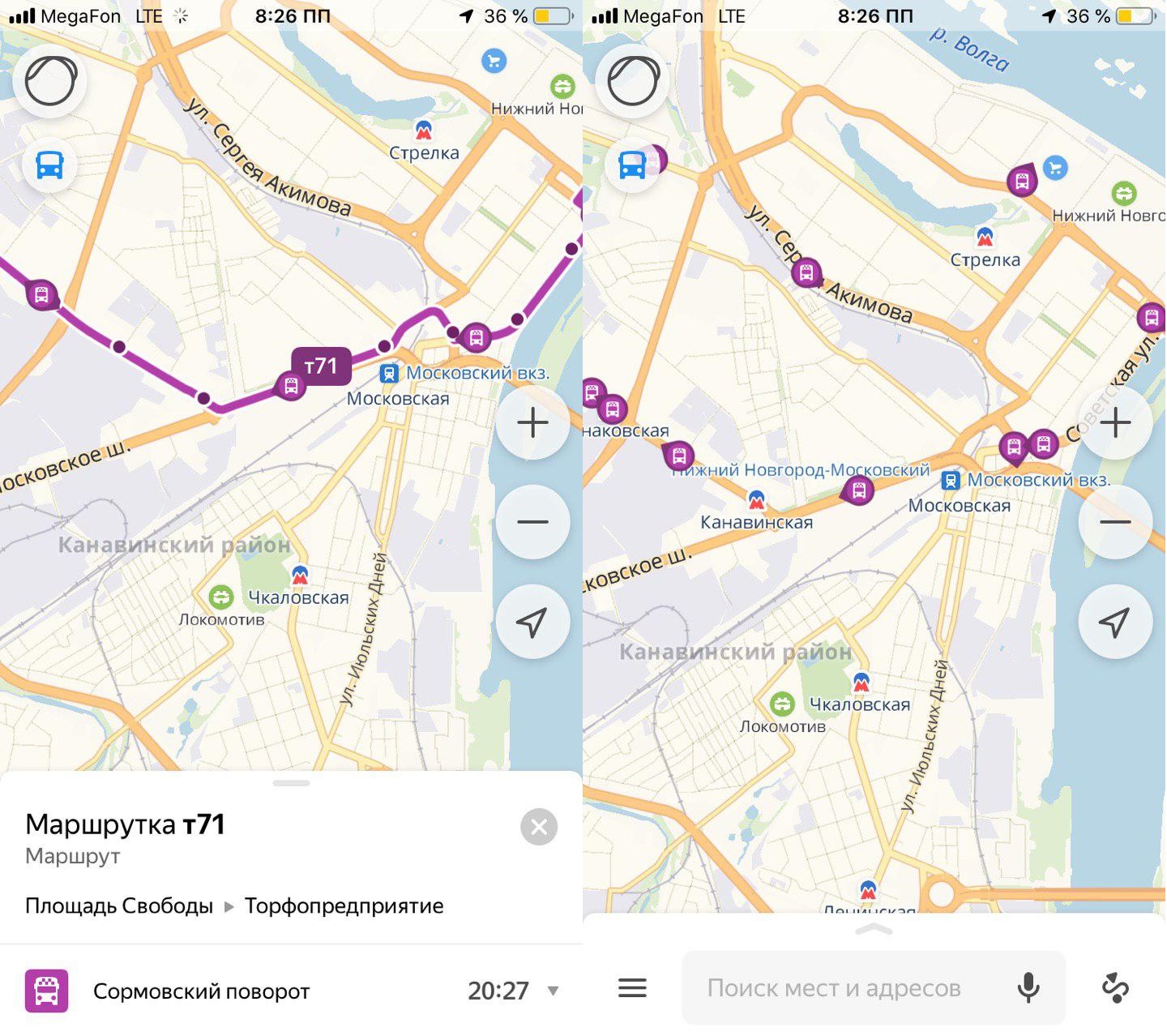 Приложение показывает движение транспорта. Общественный транспорт Нижний Новгород.