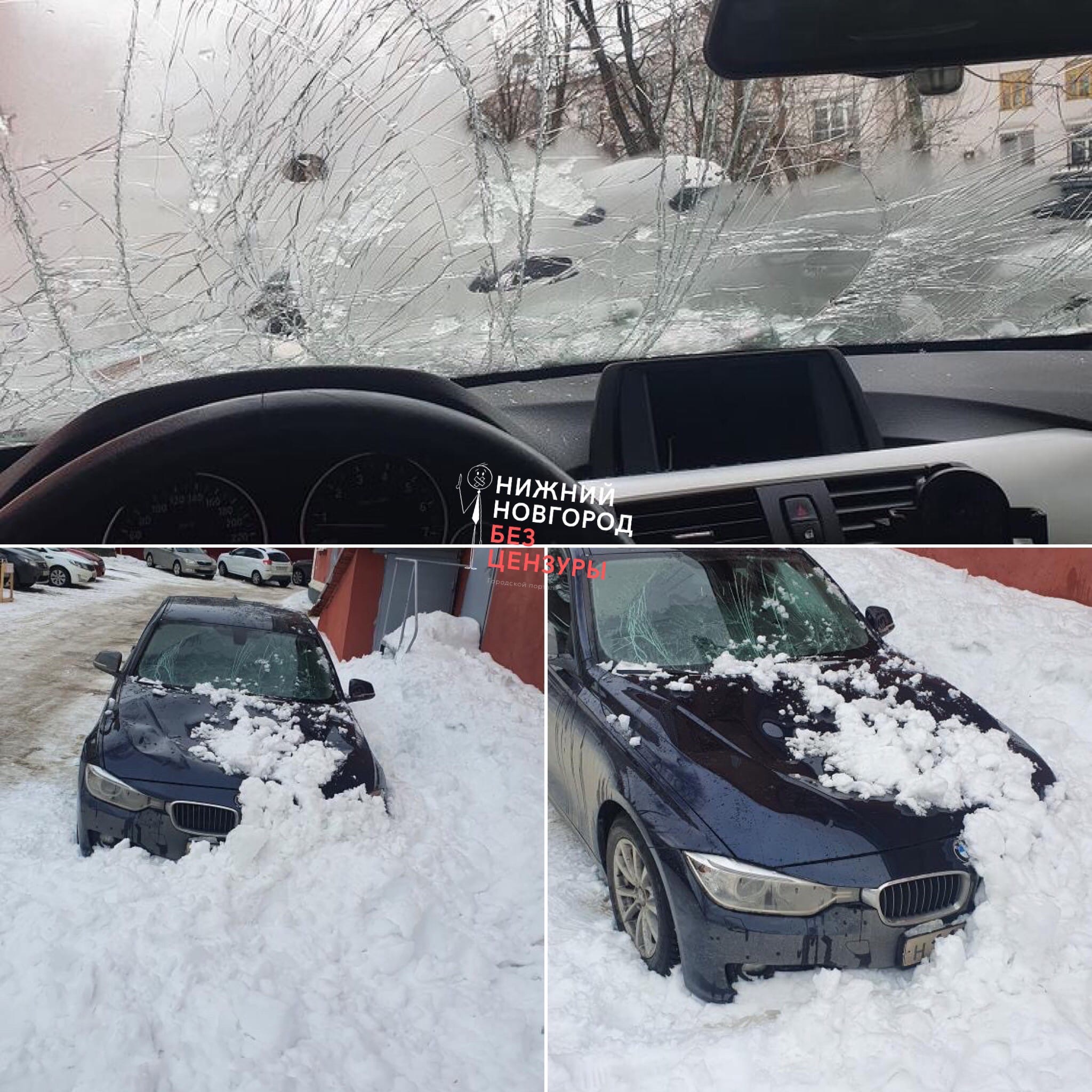 Въехал в сугроб. Сход снега с крыши на автомобиль. Разбитая машина в сугробе. Вмятина на крыше автомобиля от снега. Снег скатился на БМВ.