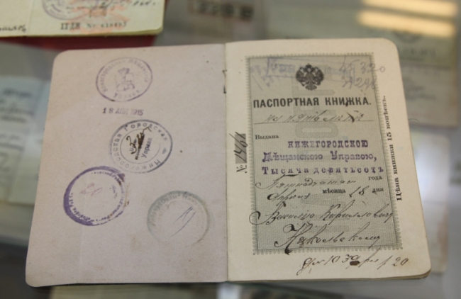 Image for Первый в области Музей паспорта открыт в Нижнем Новгороде
