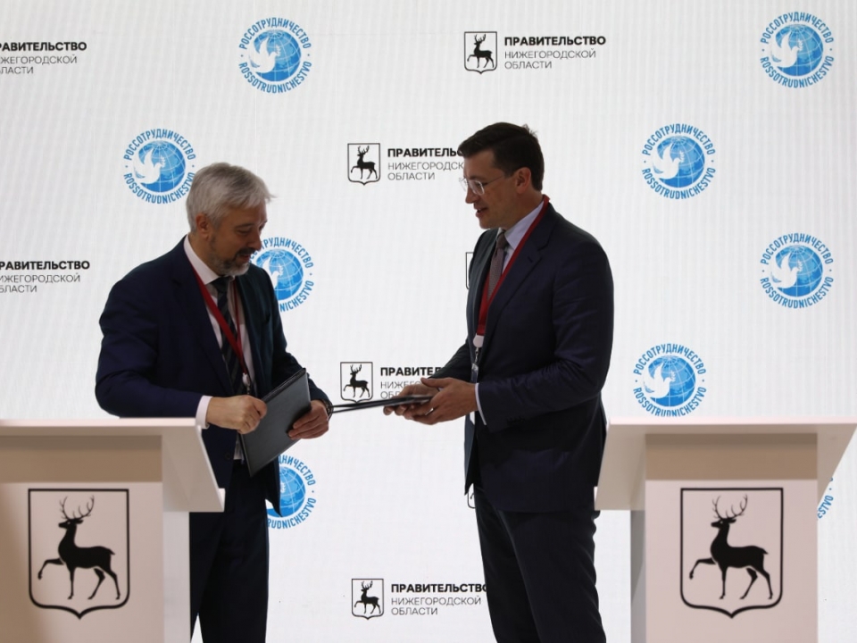 Image for Глеб Никитин: «Нижегородская область и Россотрудничество будут развивать международные связи региона»