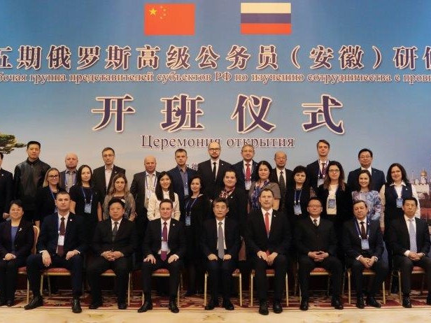 Регион расширяет взаимодействие с Китаем в области научно-технического сотрудничества