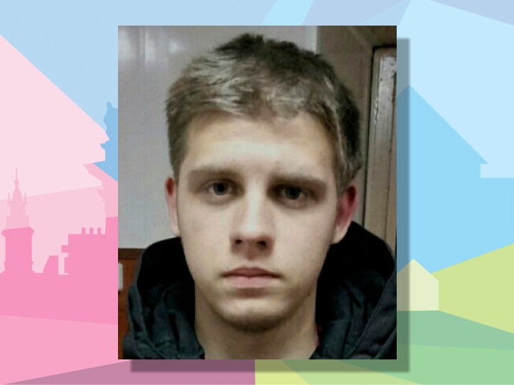 16-летний Александр Карпов пропал без вести в городе Богородске Нижегородской области