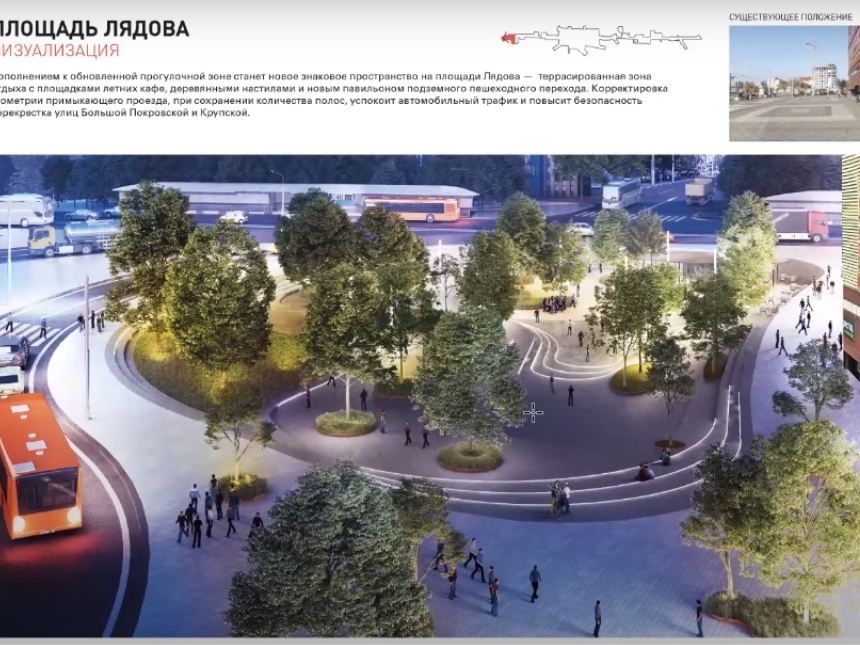 Террасированный парк появится на площади Лядова