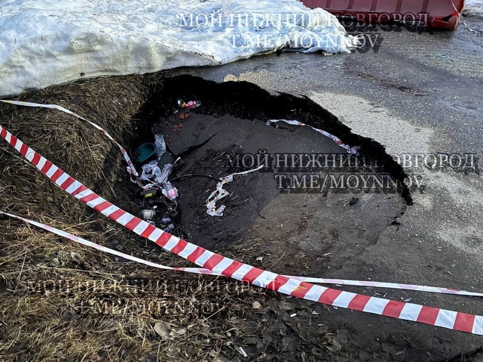 Image for Нижегородцы жалуются на многочисленные провалы на дорогах
