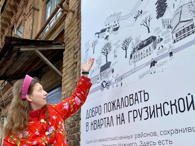 Image for Нижегородская художница Катя Гущина создала арт-карту для ОКН на Грузинской