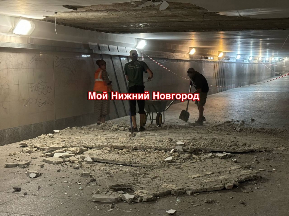 Image for Штукатурка обвалилась с потолка подземного перехода у нижегородского ТРК «Небо»