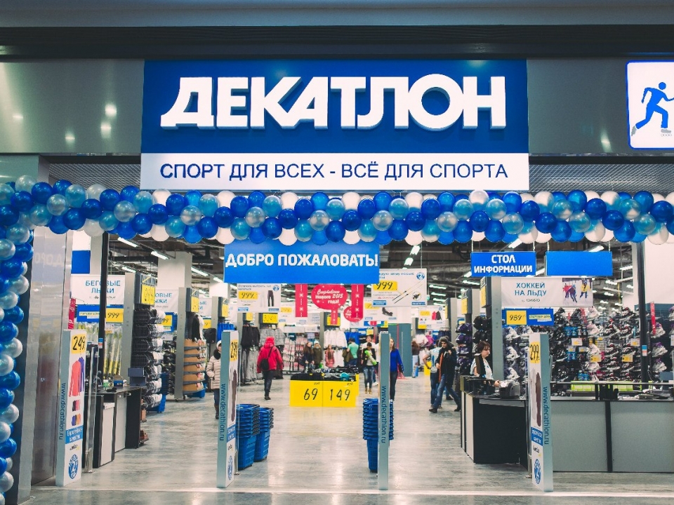 Image for Магазины спорттоваров Decathlon закрываются в Нижнем Новгороде