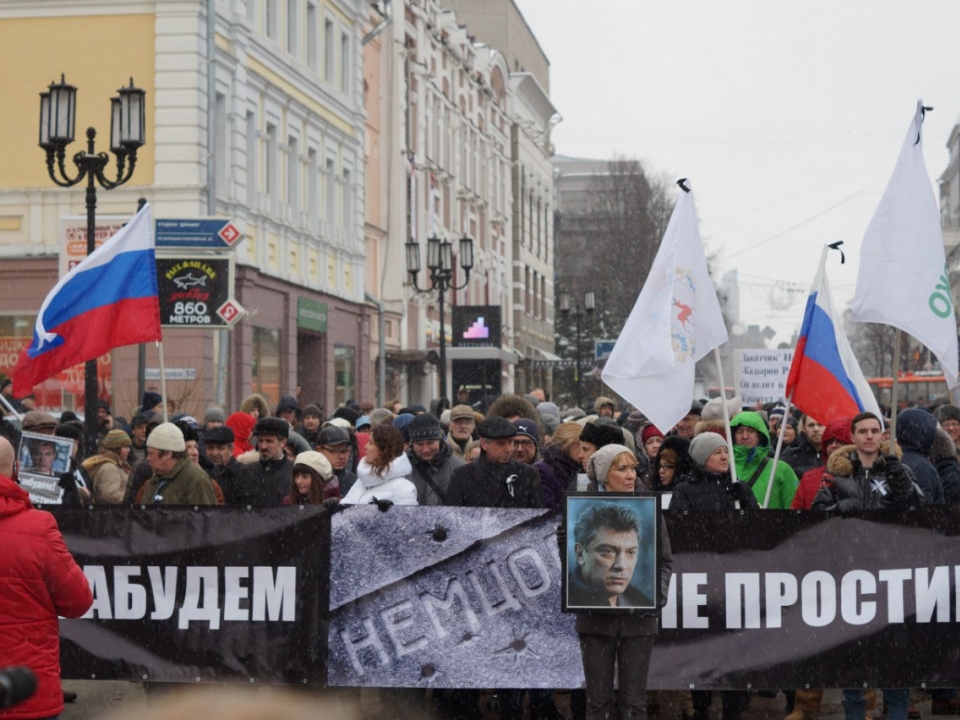 Image for Марш памяти Немцова планируют провести 29 февраля в Нижнем Новгороде