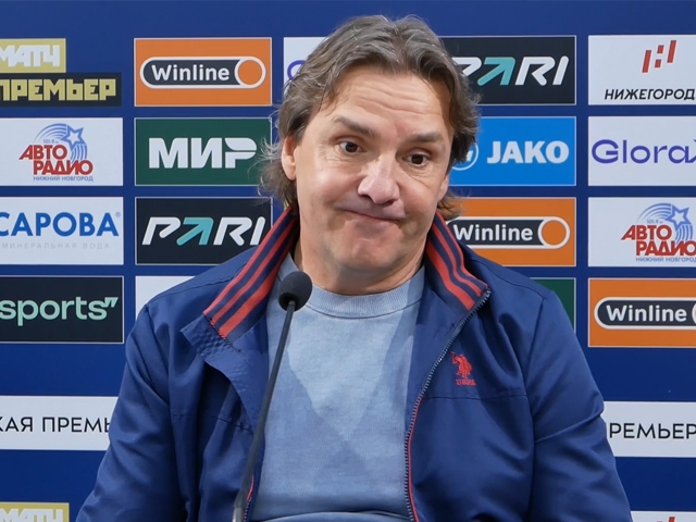 Image for Бывший тренер «Пари НН» Юран высказался о месте клуба в таблице РПЛ